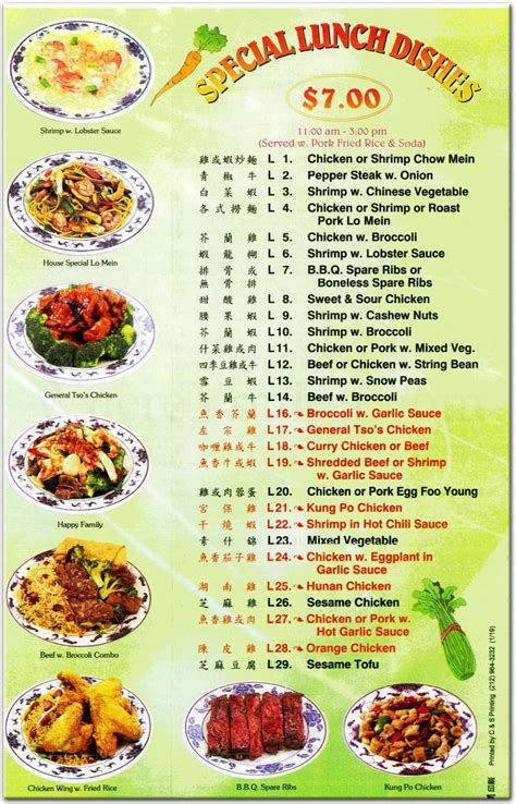 Crystal Dragon menu price 2022.